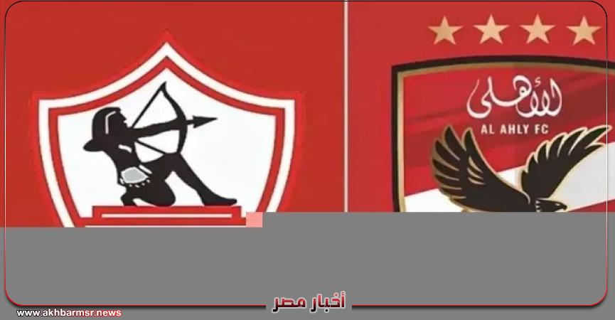 أخبار مصر 2050