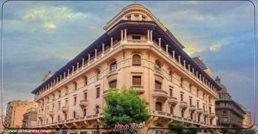 أخبار مصر 2050