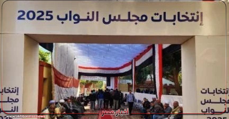 أخبار مصر 2050