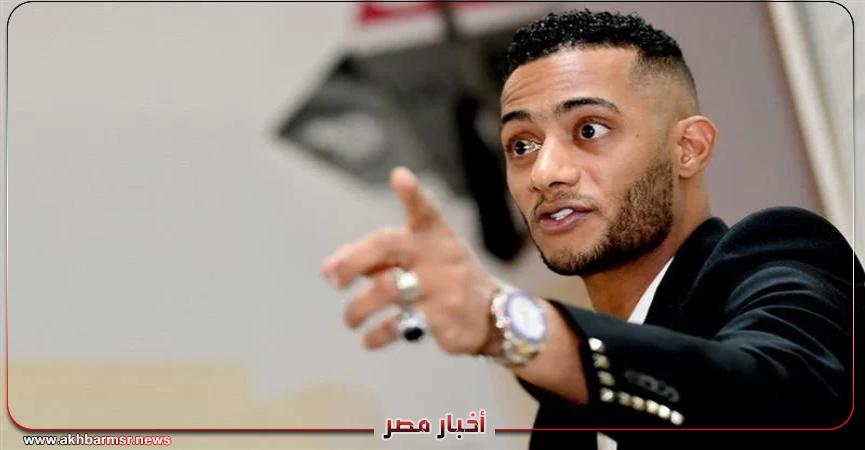 أخبار مصر 2050