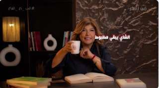 الحب زي الشاي… يمشي مع كل سن، بس كل مرة بطعم مختلف! الحب زي الشاي… يمشي مع كل سن، بس كل مرة بطعم مختلف!