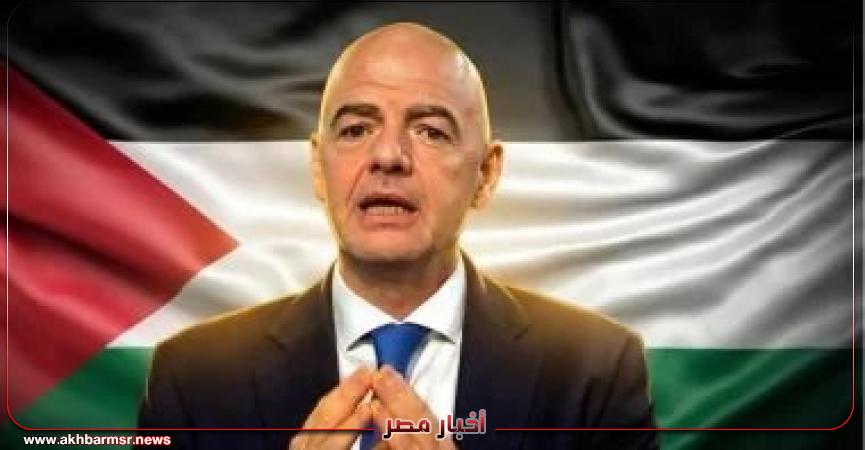 أخبار مصر 2050