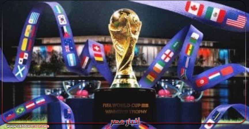 أخبار مصر 2050