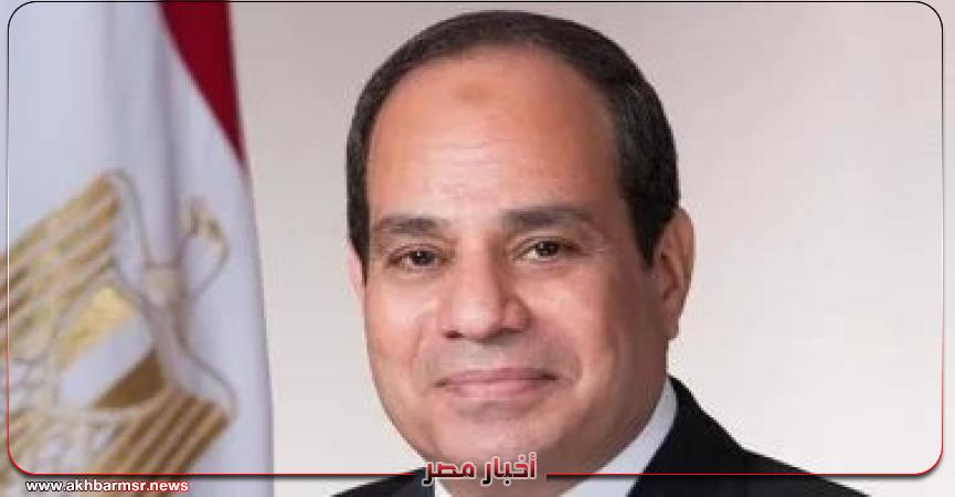 أخبار مصر 2050