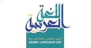 المفتى: لغتنا تواجه تحديات تستوجب وعيا حضاريا ومشروعا شاملا لِصَونها المفتى: لغتنا تواجه تحديات تستوجب وعيا حضاريا ومشروعا شاملا لِصَونها