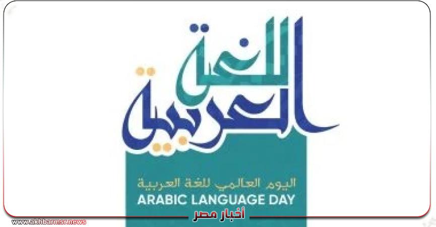 أخبار مصر 2050