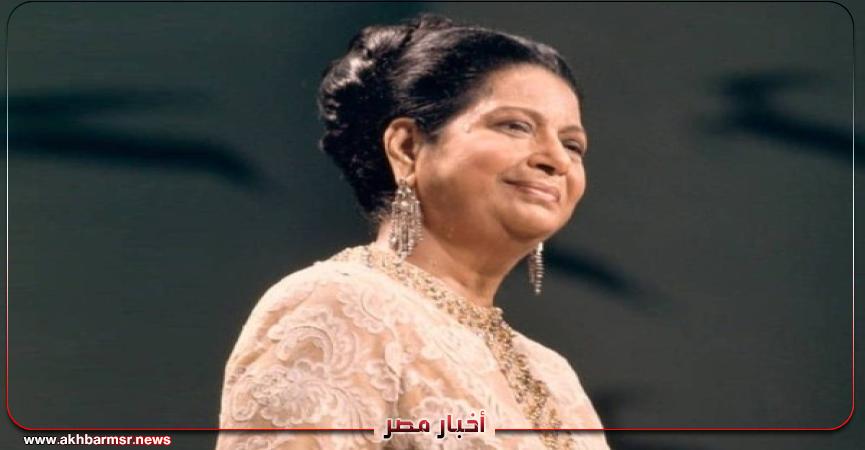 أخبار مصر 2050