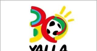 فيفا يستقر على ملعب نهائي كأس العالم 2030