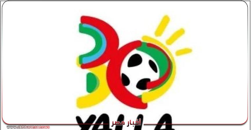 أخبار مصر 2050