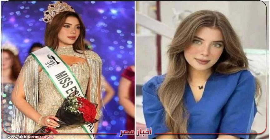 أخبار مصر 2050