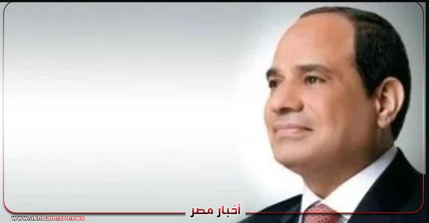 أخبار مصر 2050