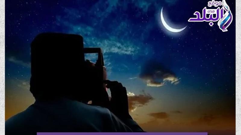 عاجل | هل يبدأ الأحد أم الاثنين؟ تعرف على موعد بداية شهر رجب 1447 هـ وفق الحسابات الفلكية، وسط ترقب لتحري هلال الشهر.