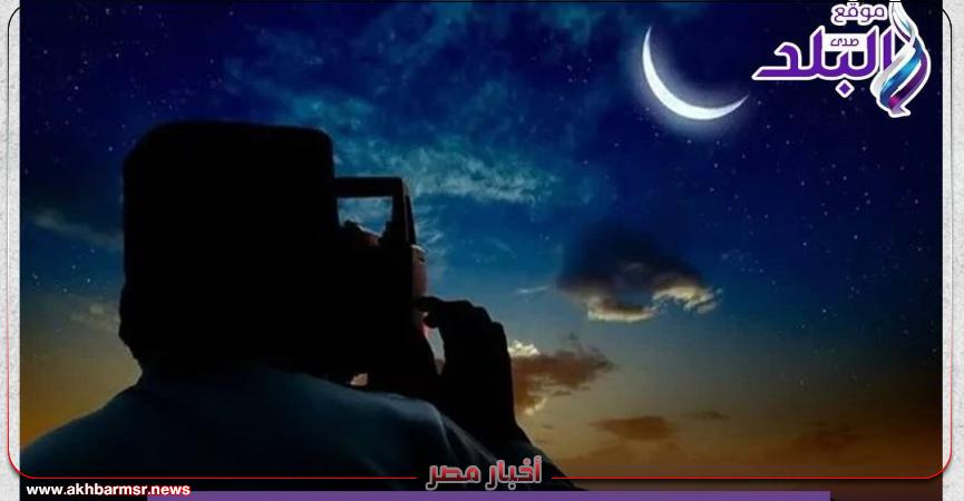 أخبار مصر 2050