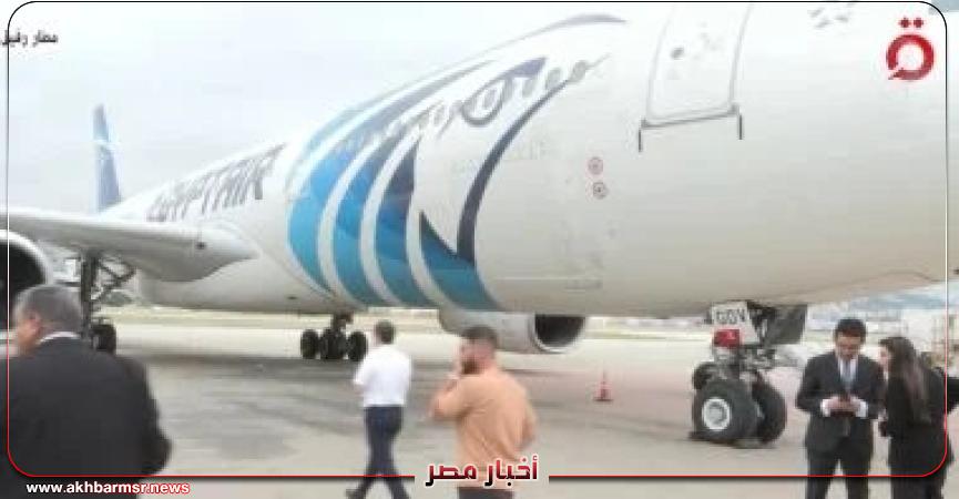 أخبار مصر 2050