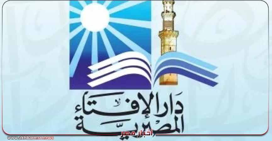 أخبار مصر 2050