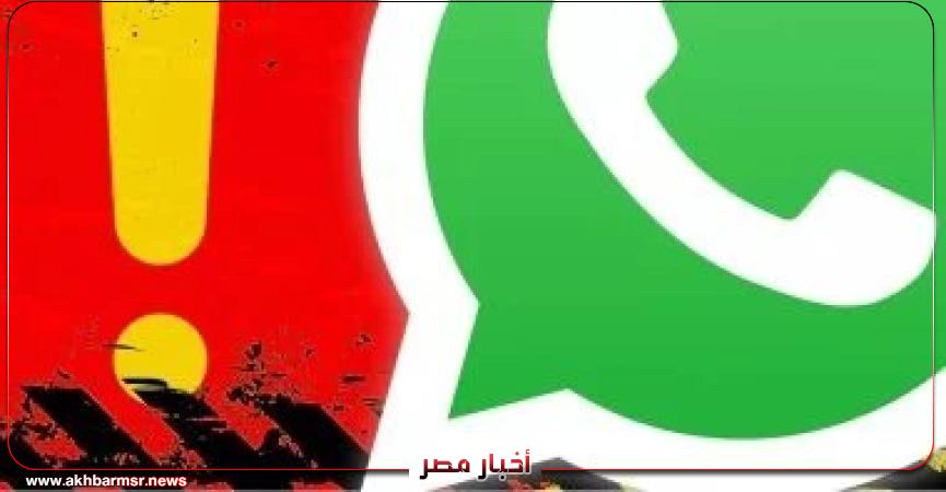 أخبار مصر 2050