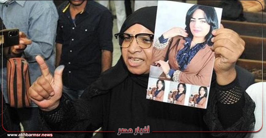 أخبار مصر 2050