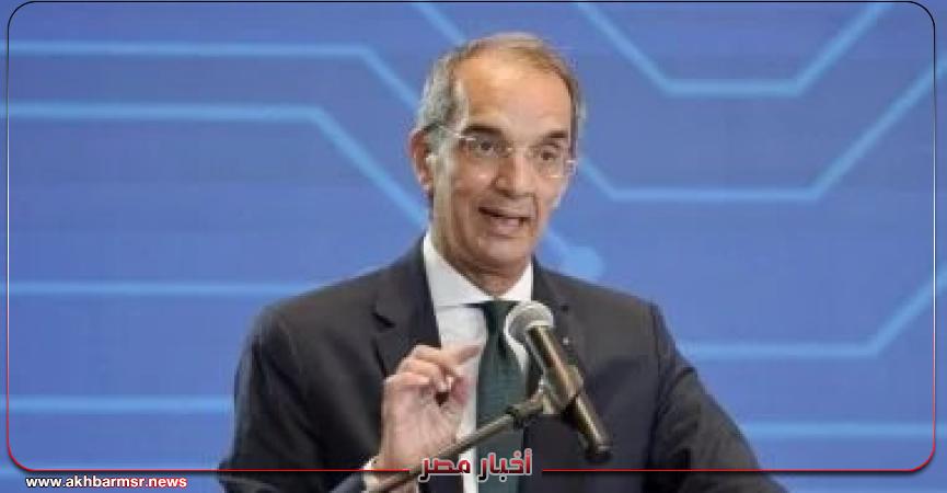 أخبار مصر 2050