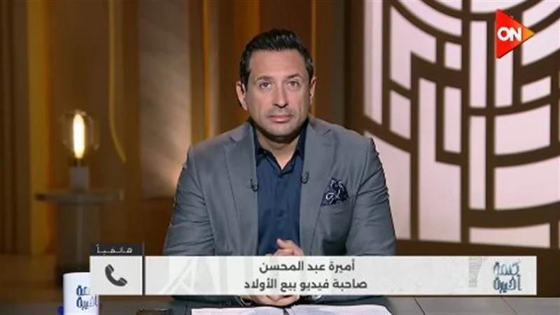 صاحبة فيديو بيع الأطفال: طليقي لم ينفق على أبنائه منذ سنوات