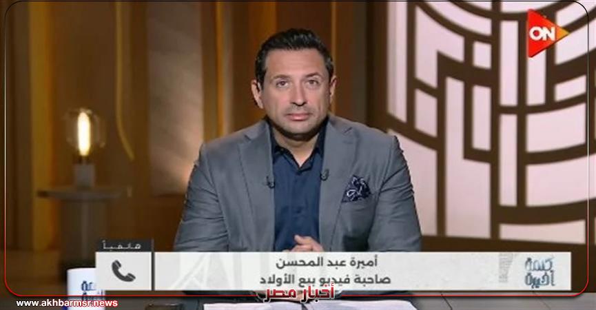 أخبار مصر 2050