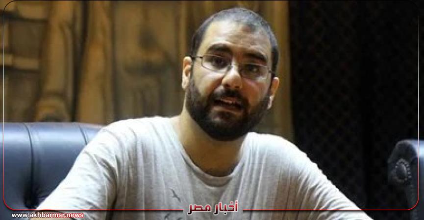 أخبار مصر 2050