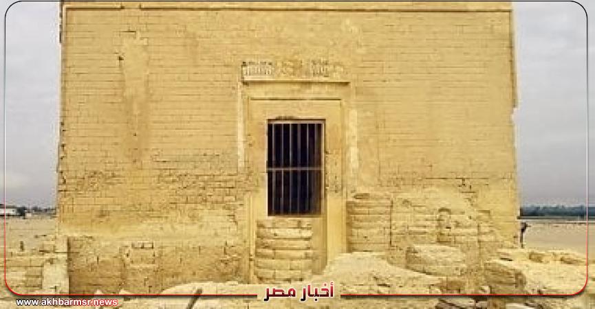 أخبار مصر 2050