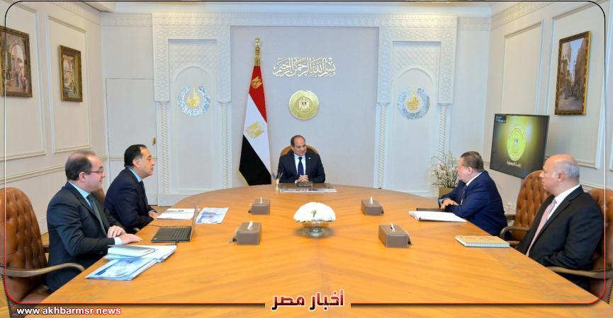 أخبار مصر 2050