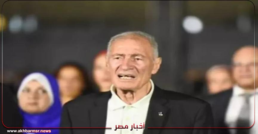 أخبار مصر 2050