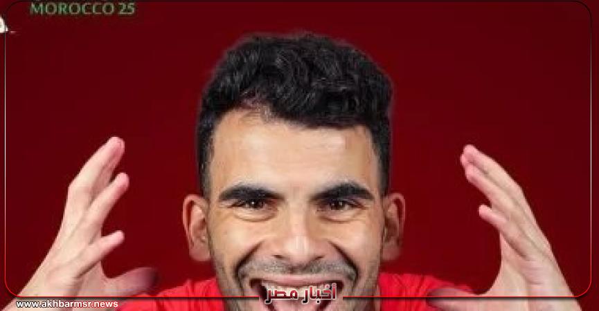 أخبار مصر 2050