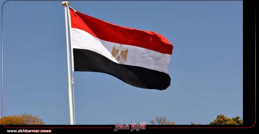 أخبار مصر 2050