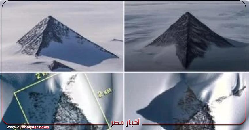 أخبار مصر 2050