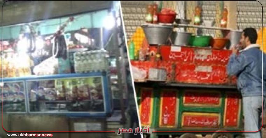 أخبار مصر 2050