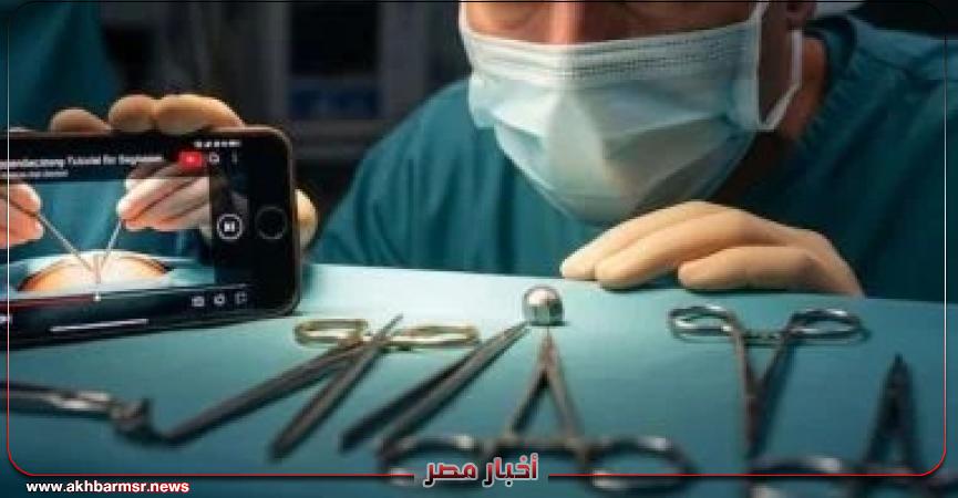 أخبار مصر 2050