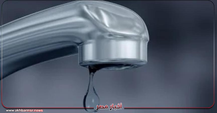 أخبار مصر 2050