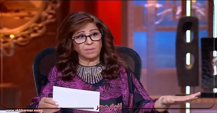 أخبار مصر 2050