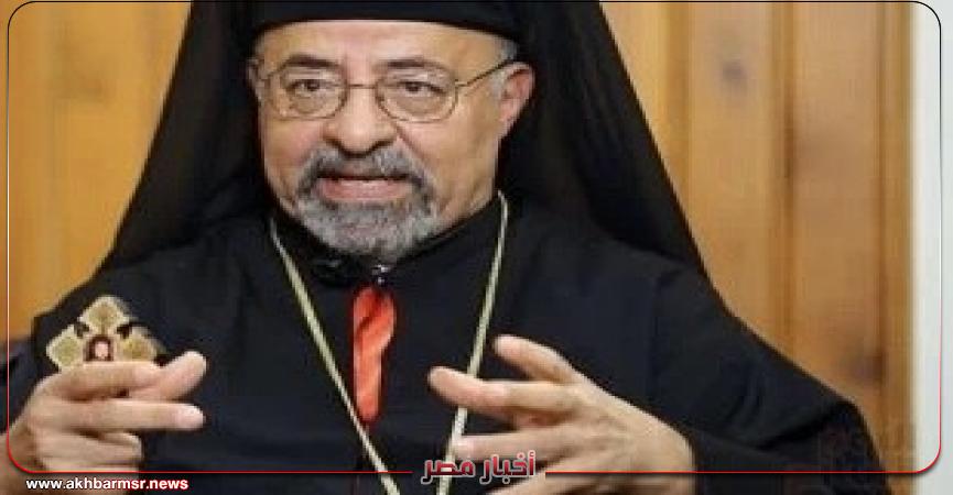 أخبار مصر 2050