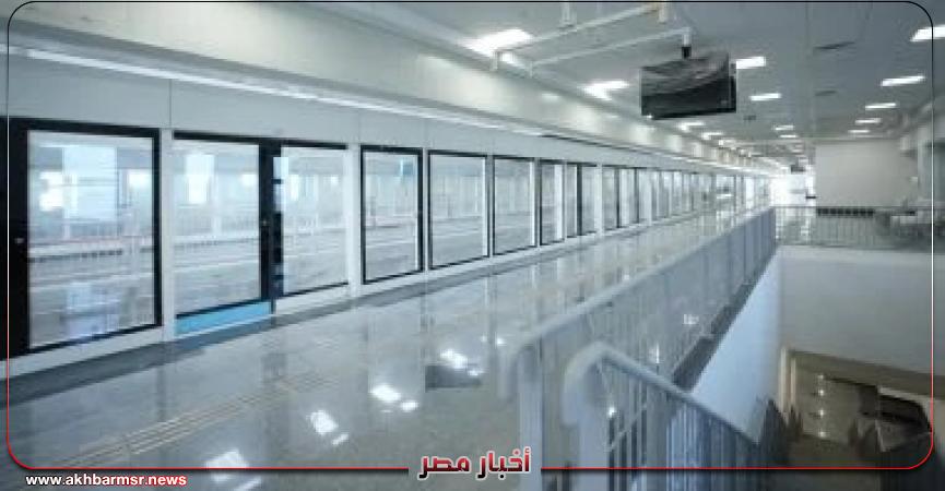 أخبار مصر 2050