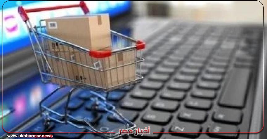 أخبار مصر 2050