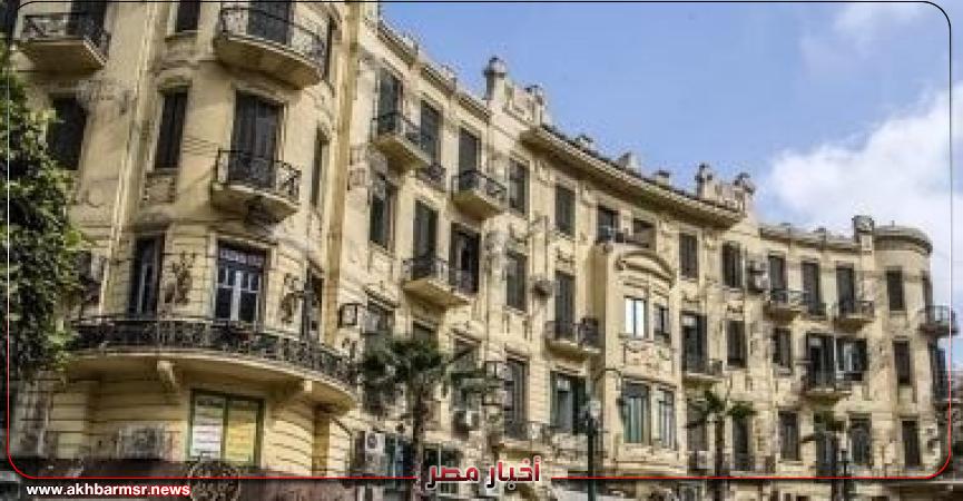 أخبار مصر 2050