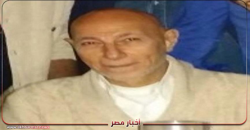 أخبار مصر 2050