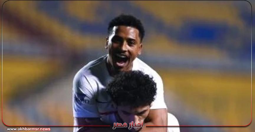 أخبار مصر 2050