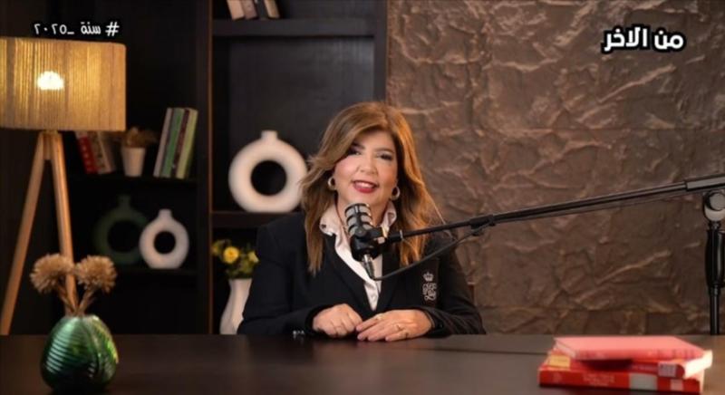 عدّيتي يا 2025… سنة الضحك والقلق والدروس الصعبة | من الآخر مع مها الوكيل