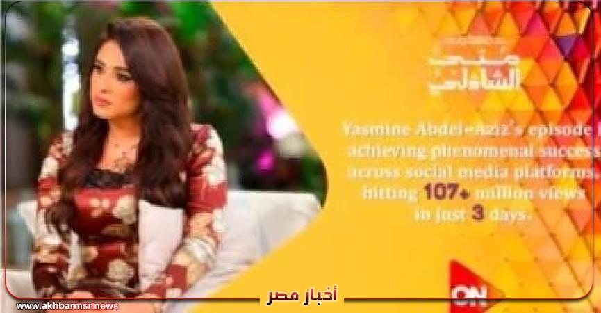 أخبار مصر 2050