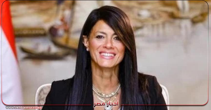 أخبار مصر 2050