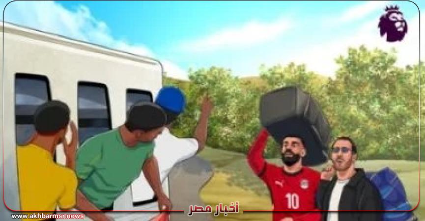 أخبار مصر 2050