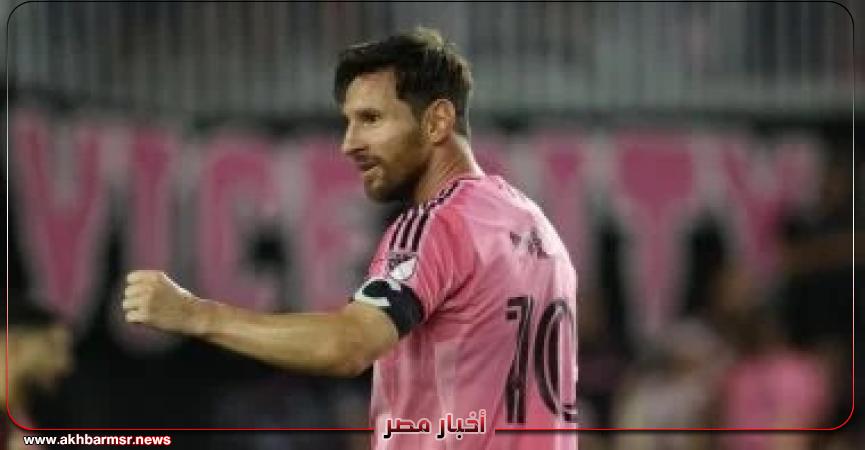 أخبار مصر 2050