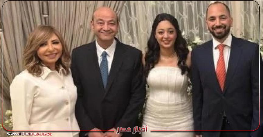 أخبار مصر 2050