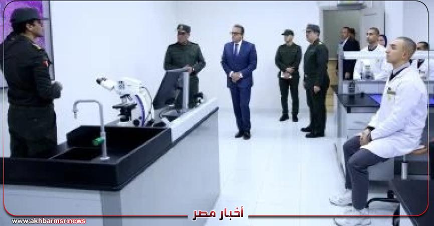 أخبار مصر 2050