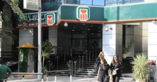 أعلى شهادات الادخار بعد خفض أسعار الفائدة