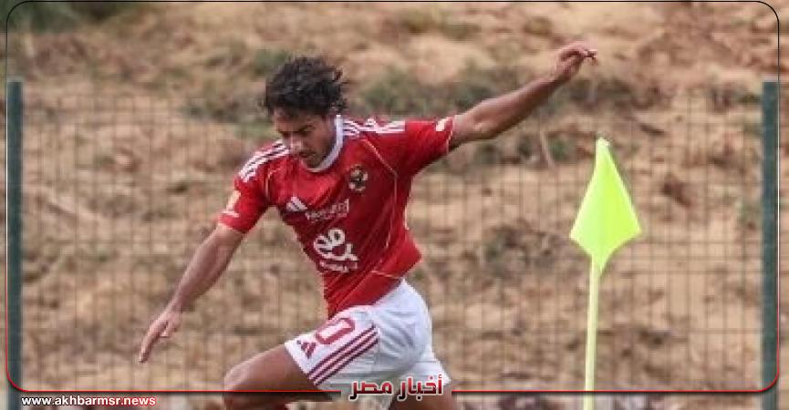 أخبار مصر 2050